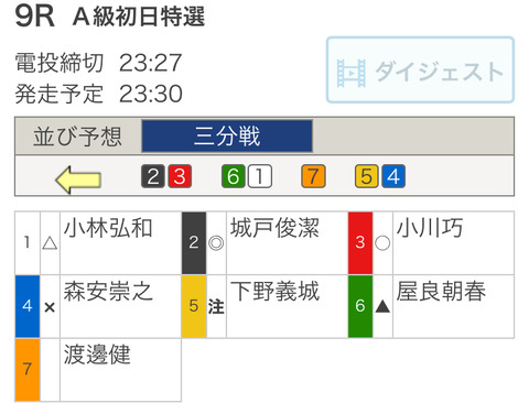 5FDBAA94-B96D-4DB9-B92D-33B82AA2F59F