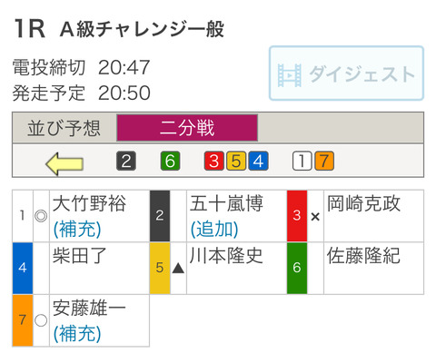 89BEDE2A-2753-41B0-A5FD-2D4A395AC850