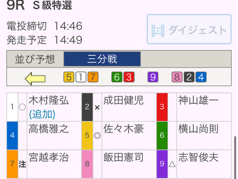 270556A5-377C-46E9-8F54-44F18419D53C