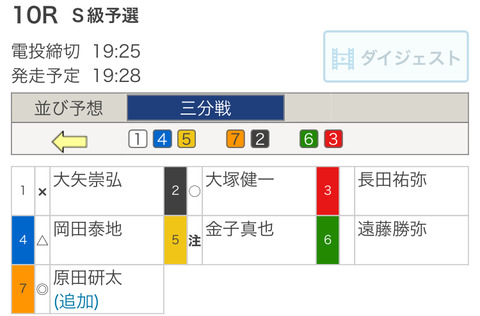 A6944365-8F98-41B1-8FF0-0471E41FDDA9