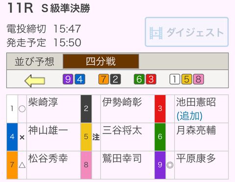 18090874-595B-458C-86F2-2ABD79681A3F