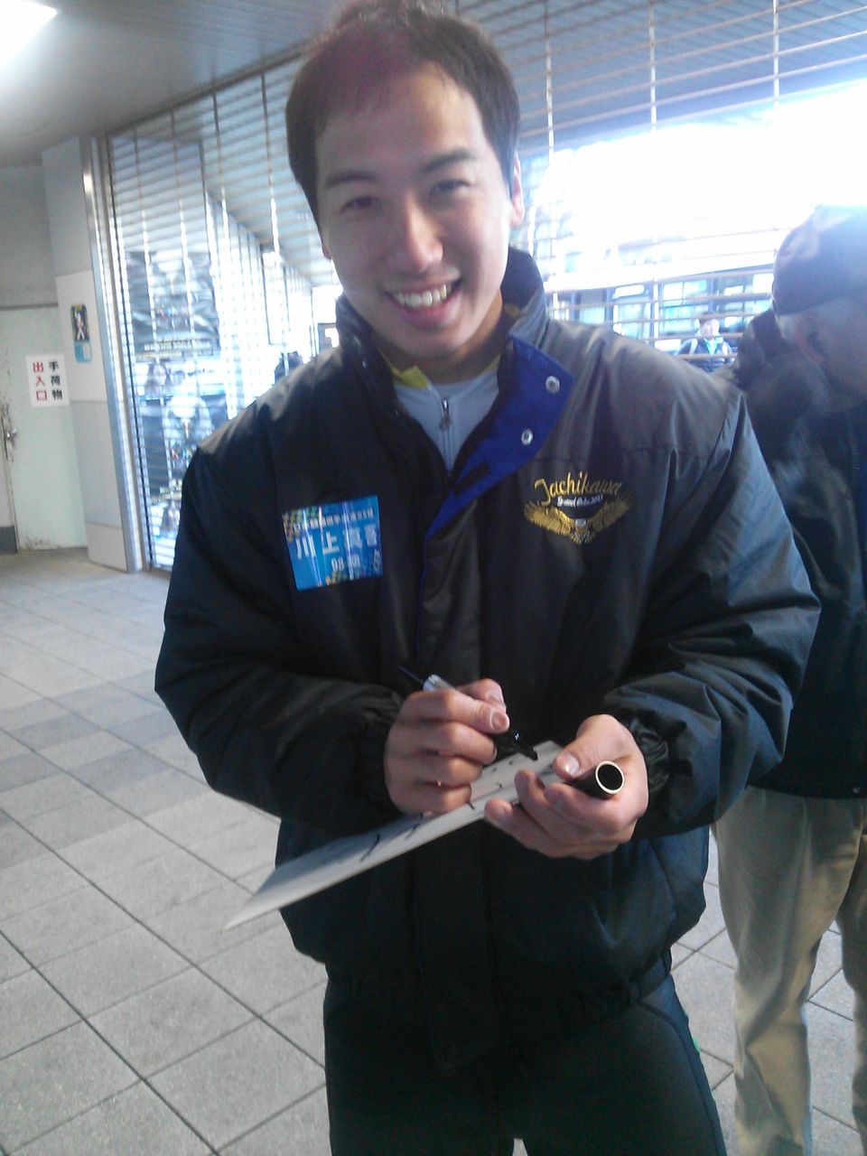 真吾ちゃん 慶輪9 8 7 ポカリブログ