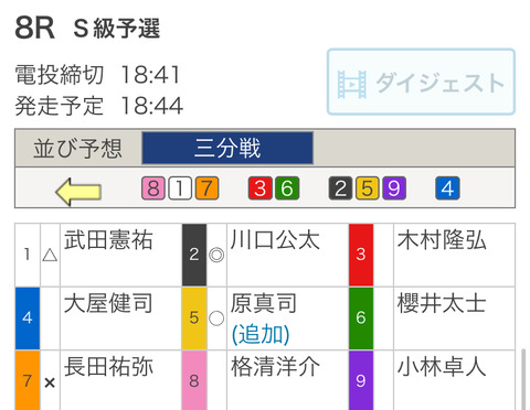 F2FB0EE6-DBF6-4F3A-B9B4-EE56FD02D28A