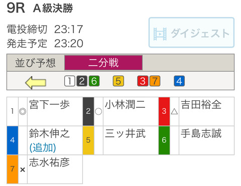 BDE9960C-4F63-4D78-9F8B-CAF32254C0ED