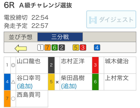 82BE8155-9B84-4145-9AE3-EFDB5496417A