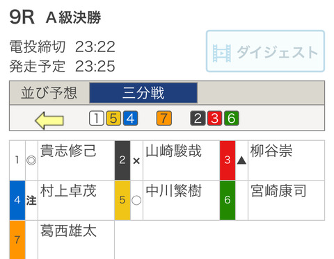 A16795FC-37CF-42E4-ACCE-D46EA2DED25F