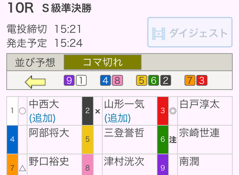 DB661DC1-4F52-4F70-9A30-EE7355449462