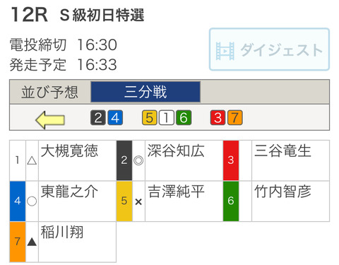 96D401DE-3CCD-4302-AEE3-B0E90174AACC