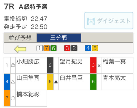 01266A26-38B6-450E-9065-2EA2130DC665