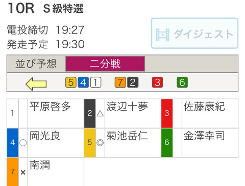 E54EAEA2-C149-4934-9FCD-CCC9C12EAD3A