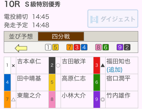 DE287BF8-F3E5-4343-ABE3-E47E3EAE3A25