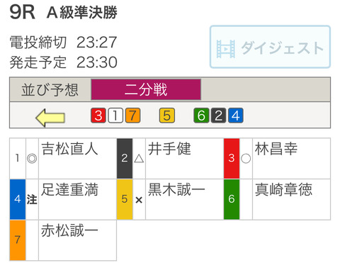 DBA3FFFF-C250-44F8-8DCC-022F7056C182