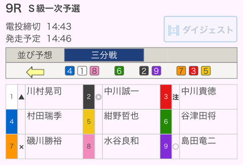 29E316C6-2C13-43FF-ADE1-78343DEC68CB