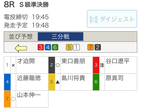 FA88E854-88DC-45DD-A536-2D166A30DB0E