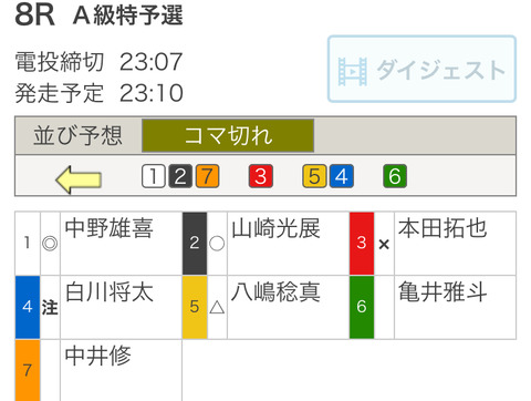 504E47E3-ED96-48CF-8BC7-BE4D9B5BBA4C