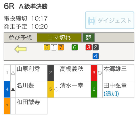 E9F66C88-3A6E-4D44-BC1A-906E40A3B2AE