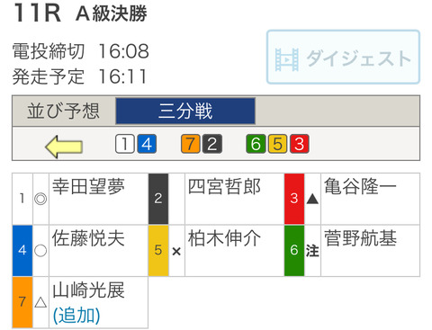 B9886AEF-CBCC-4869-9300-ABCFBA0DC371