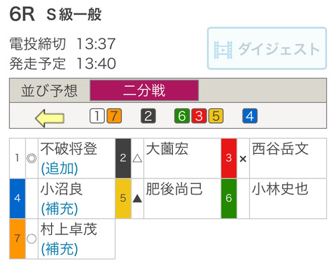 CA118CFD-4E9C-4E7A-8B62-4FB13014D344