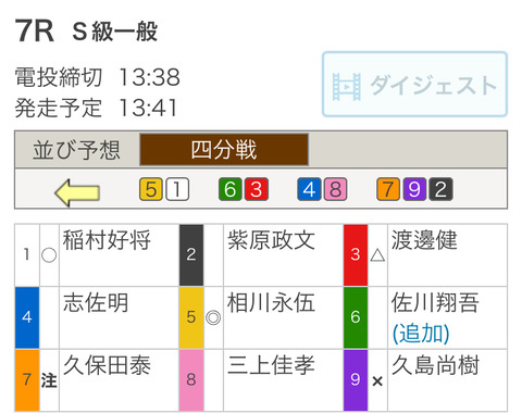 B3ECC0EA-0556-49FC-989E-19CC8AAA4A73