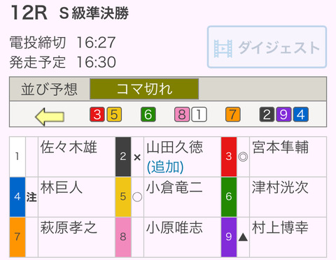 7DE2E86F-F303-468F-BB61-E08F4D031E11