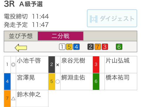 59453006-C3A3-4569-B201-DCC5686FEA88