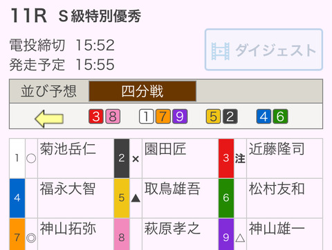 361D3FC1-525B-4FCD-B9FA-E2E53CB6858E