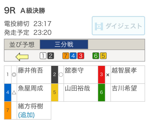 54148EC4-69EC-4670-852E-F4F5981F5D1F