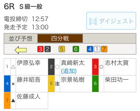 3E23B854-2E6E-4526-B4DB-7E352E45A7AC