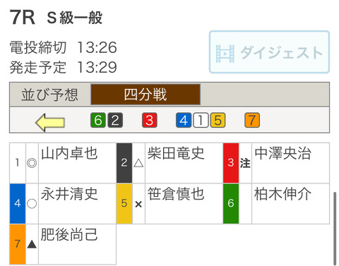 7E35AA49-CEDD-4E0D-B444-38D9E61CBC4A