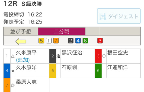 92C1F051-7B24-472E-BBFB-F9F0BEC5522D