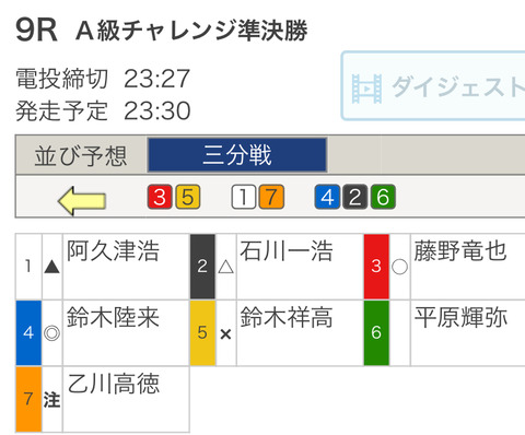 2786B433-83A2-4997-A320-9F50E6456A26