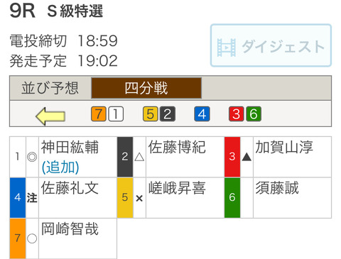 F6613D9B-9BCB-403C-B576-63B53C26FCA8