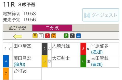 20C61384-270D-4F10-A768-7A36D8380F77