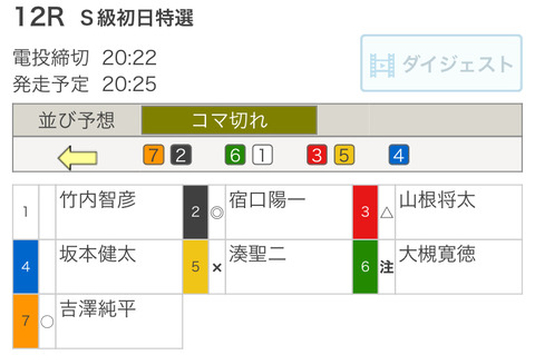 F3BC3336-DBC4-45CA-B575-6FA5C7D6DE95