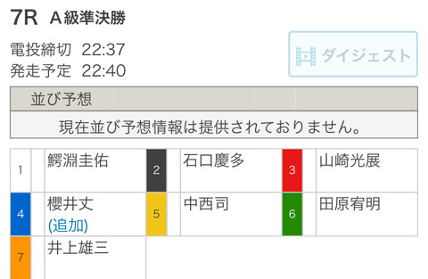 C7D4AE33-2B9D-4B46-8606-E11303203D40