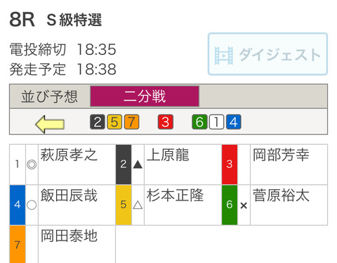 ECC38EDC-0F04-40E7-8004-58D9C8C229D8