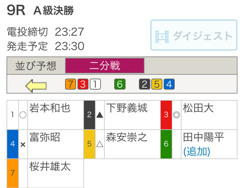 1E2A9734-C4CF-442F-BC70-73AFA9B6875D