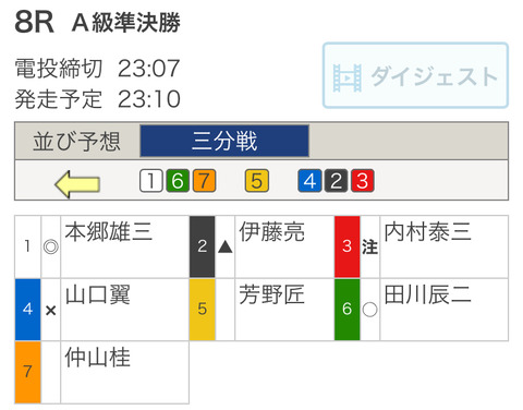 9048A050-A4E1-450F-B965-BCBF61987474