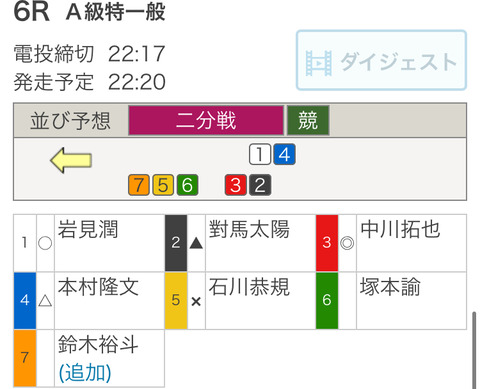 808B36F4-0D40-4F4F-8B1A-EDC843137B9A