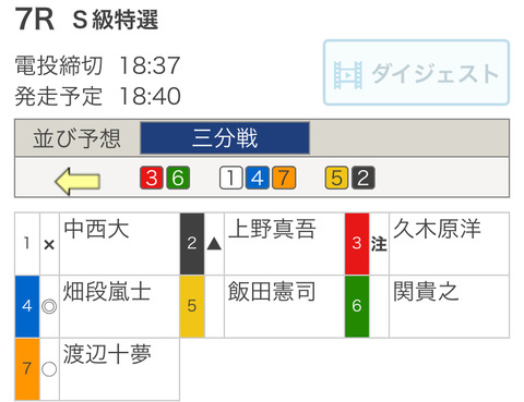 DB990F47-AC91-4337-BB5B-FE9955514CCD