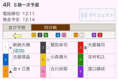 35A9C2C7-B00D-4612-A180-30CDE7D940A1