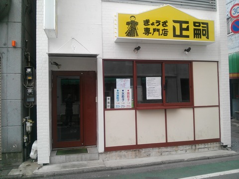 IMG01605