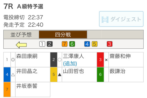 5C681FD4-9A49-4EEB-A092-2E3664C07E3B