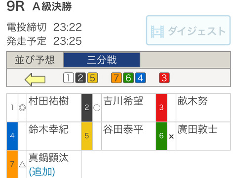 19581B2C-B543-4A0E-B23A-C48B9AF50F0B