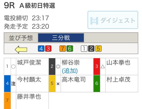 DB5F86CC-EDE3-417F-A392-C71E1A943ACD