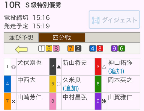 EC5CDB70-97BC-4E62-A2AB-F4690E1463EA