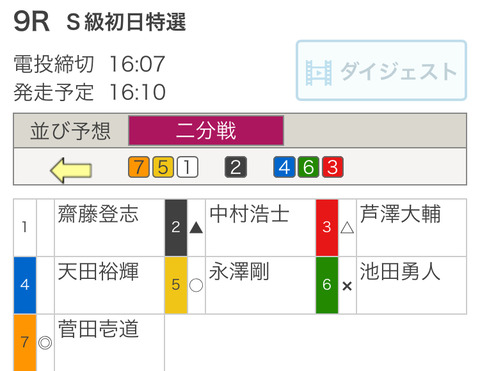 49A86066-7688-4310-A0AB-6BA49E089B48