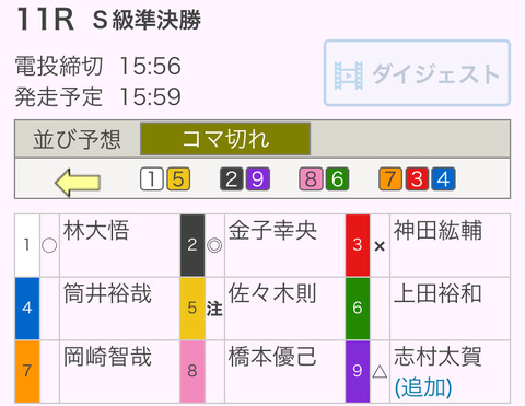 60E8936B-9AB8-4369-BF4A-4283870427D7