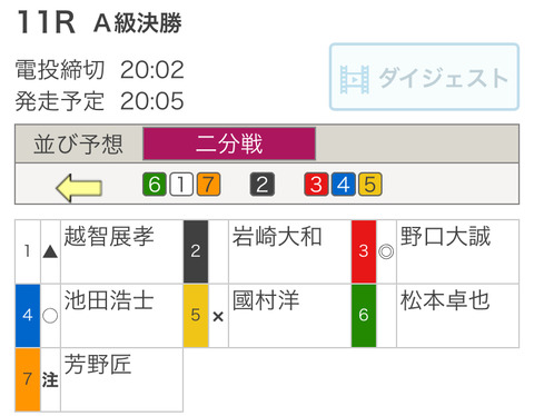 D94A8EC9-407E-4FCA-965C-E42FEB59A653