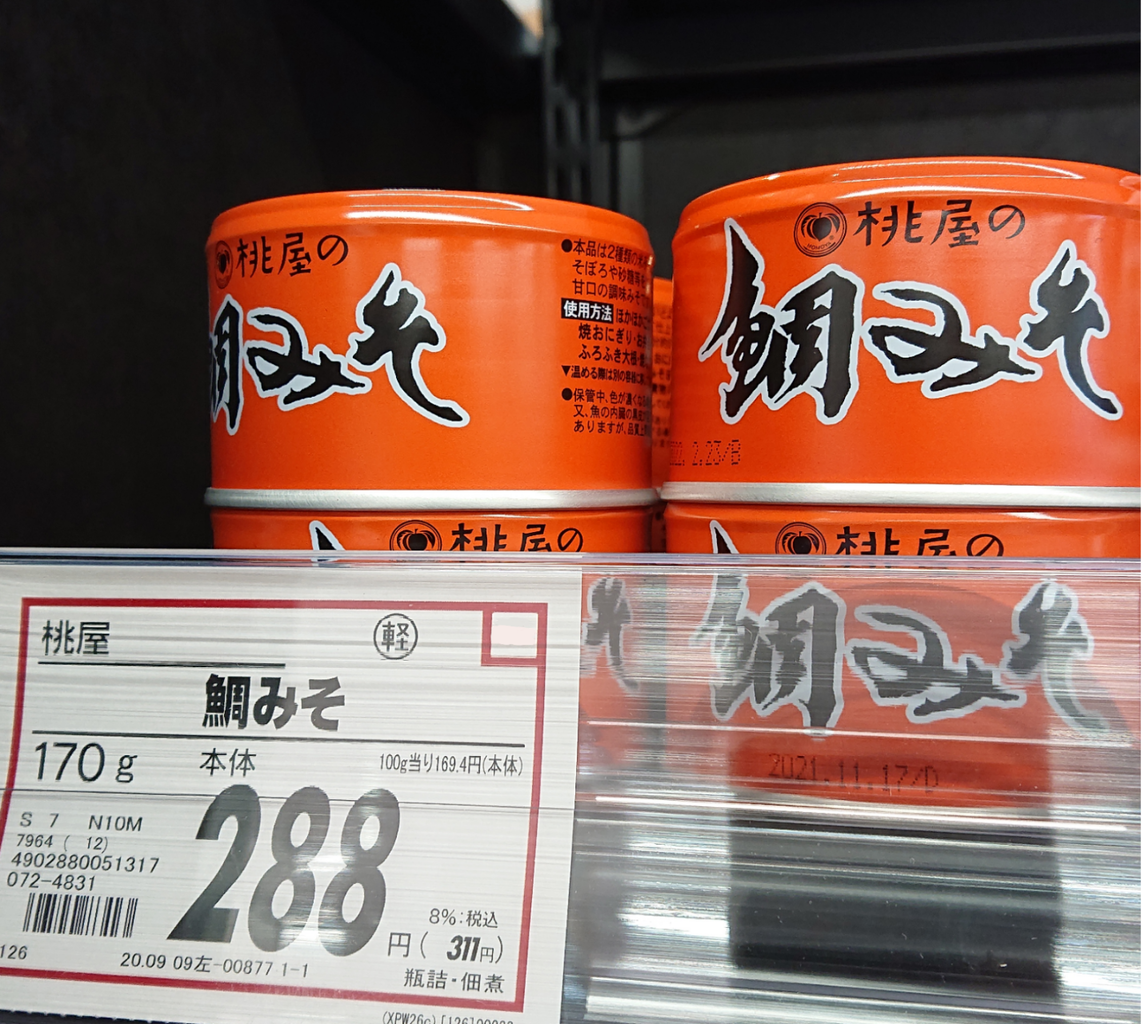 こんなに使い切れるか 私 ワシ の趣味ブログ こんなに使い切れるか 私 ワシ の趣味ブログ